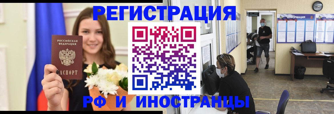 найти адрес прописки в Ногинске