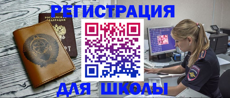 пропишу в квартире в Ногинске